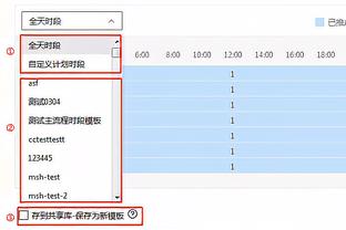 莫兰特：我告诉詹金斯我得离开更衣室 让我们和球迷庆祝起来